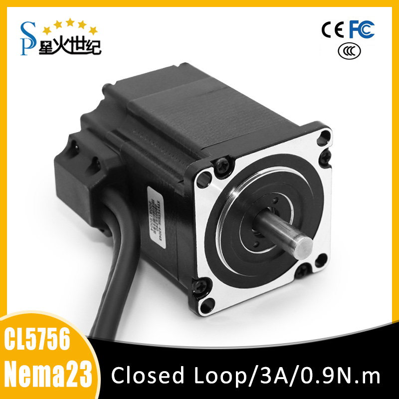 57系列步进电机（闭环）